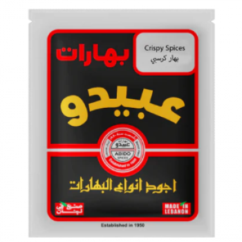 بهارات عبيدو المقرمشة - 50 غرام