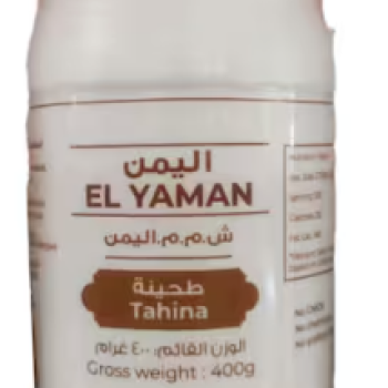 Al Yaman Tahina 400GR