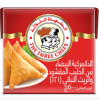 The Three Chefs Danish White Cheese 500GR