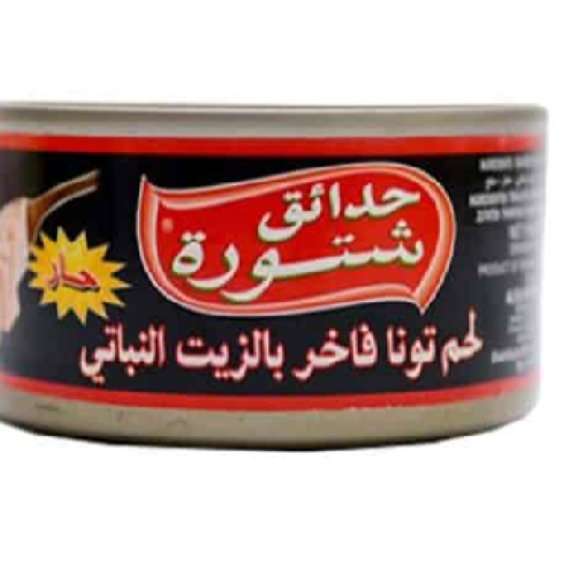 تونة شتورة حارة 160 غ