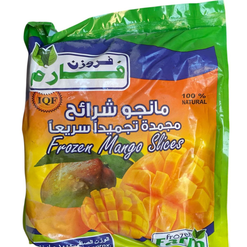 Farma Frozen Mango Slices 1Kg
