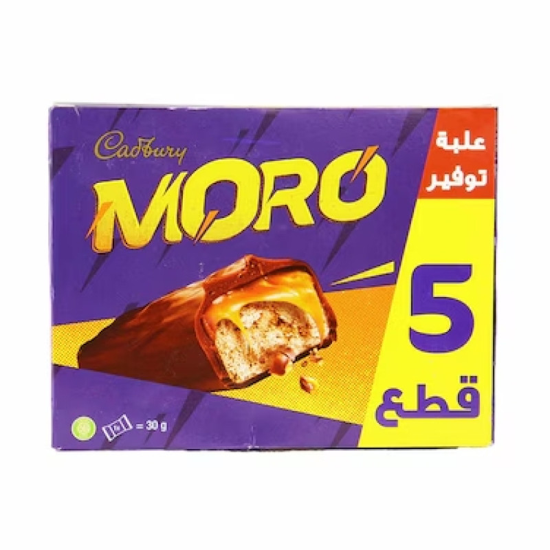 MORO علبه توفير 5 قطع 150غ