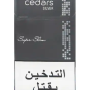 Cedars Silver Slim