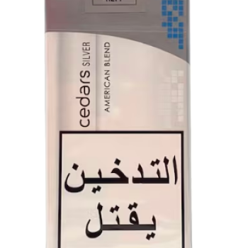 سيدارز فصي طويل