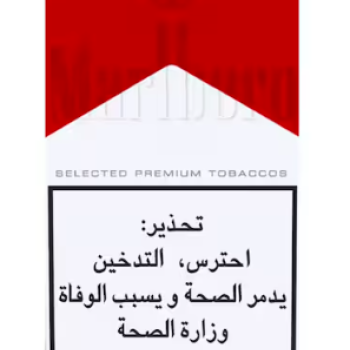 مارلبورو احمر كارتون