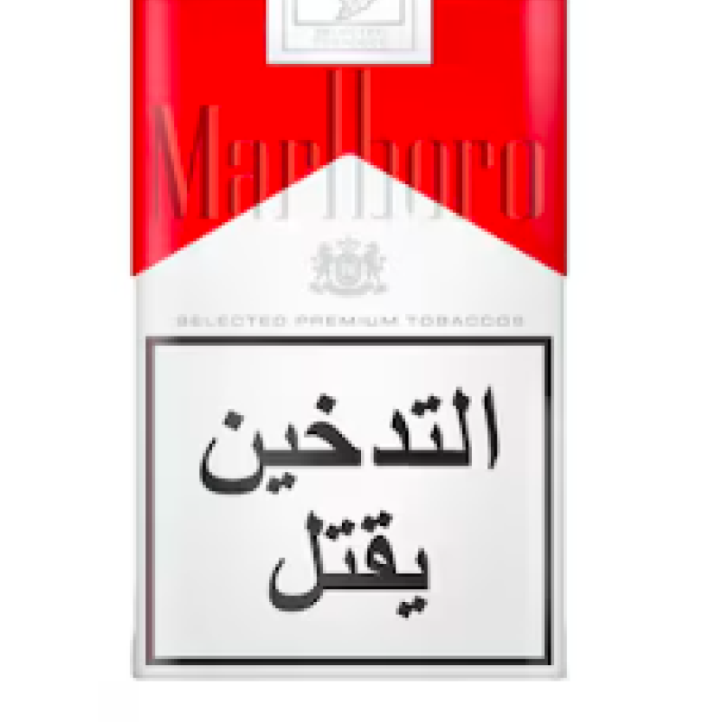 Marlboro Red Soft Pack