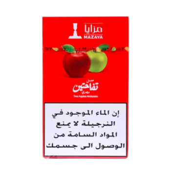Mazaya Two Apple Hookah Flavors