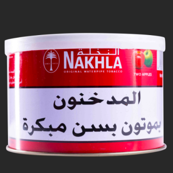 نخلة تفاحتين تنك 250  غرام