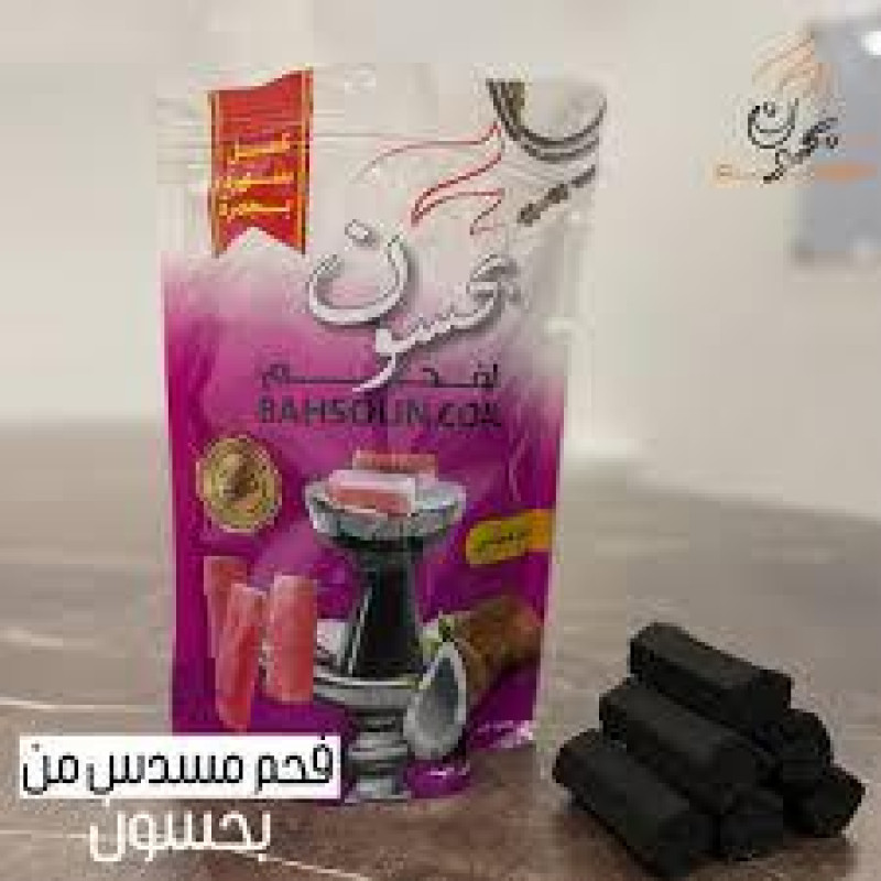 Bahsoun Cubed charcoal 400G