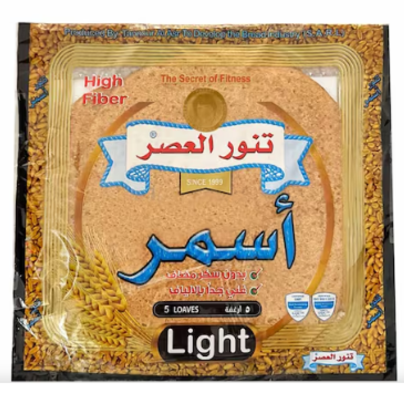 Tanour Al Asr Brown 5 loaves