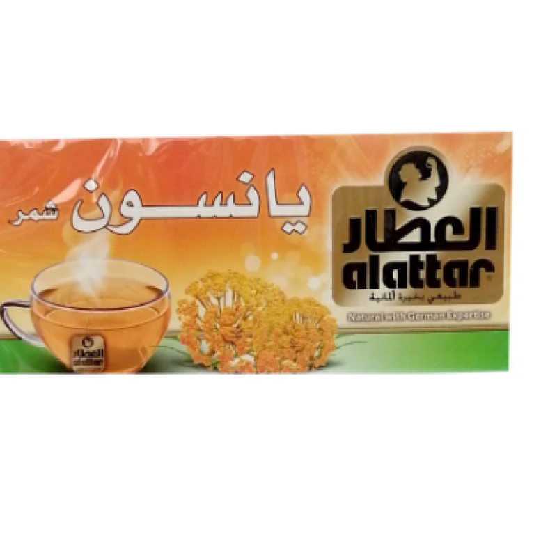 Al Attar Aniseed Fennel 20 Bags