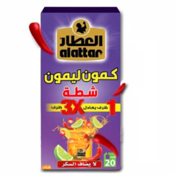 Al Attar Cumin Lemon Shata 12 Bag