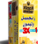 Al Attar Ginger And Lemon 12 Bag