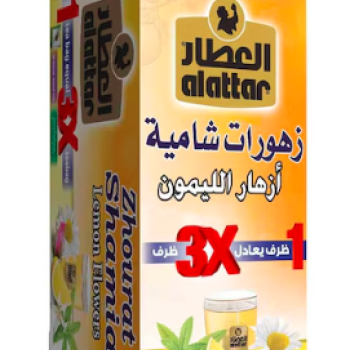 Al Attar Zhourat Shamia 12 Bag