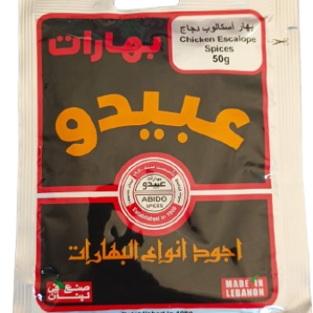 Abido Chicken Scallop 50g