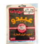 Abido Rice Spices 50g