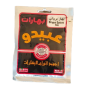 Abido Biryani Spices 50g