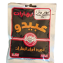 Abido Pizza Spice 50g