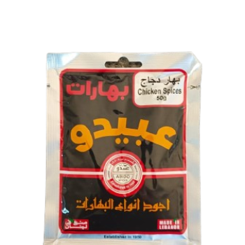 Abido Chicken Spices 50g