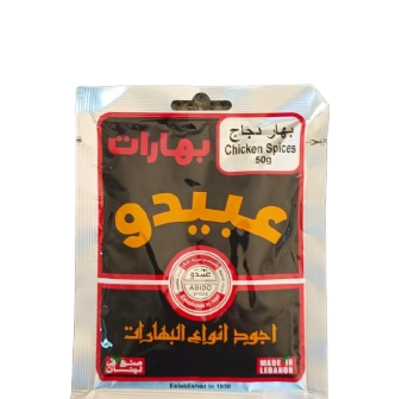 Abido Chicken Spices 50g