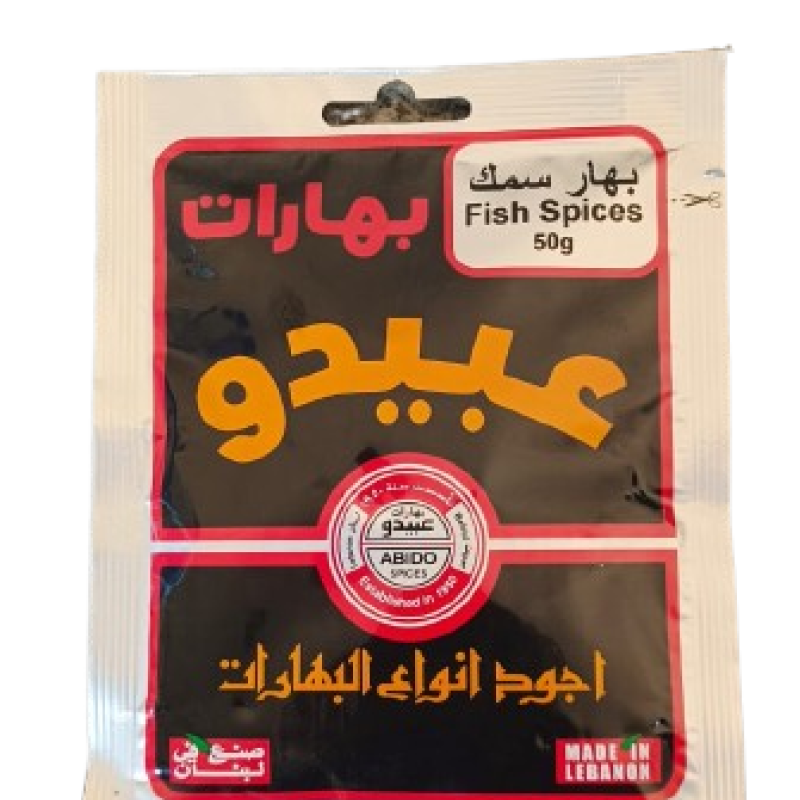 Abido Fish Spice 50g