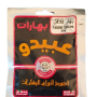 Abido Falafel Spices 50g
