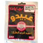 Abido Moghrabieh Spices 50g