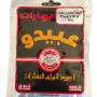 Abido Sweet Pepper 50g