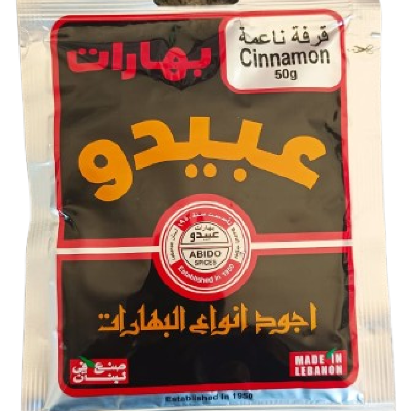 Abido fine cinnamon 50g