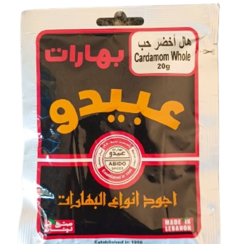 هال حب عبيدو 20غ