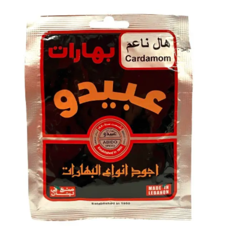 Abido Cardamon 20g