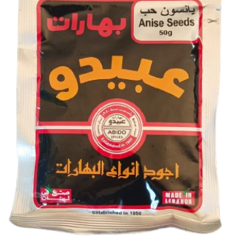 Abido Anise seeds 50g