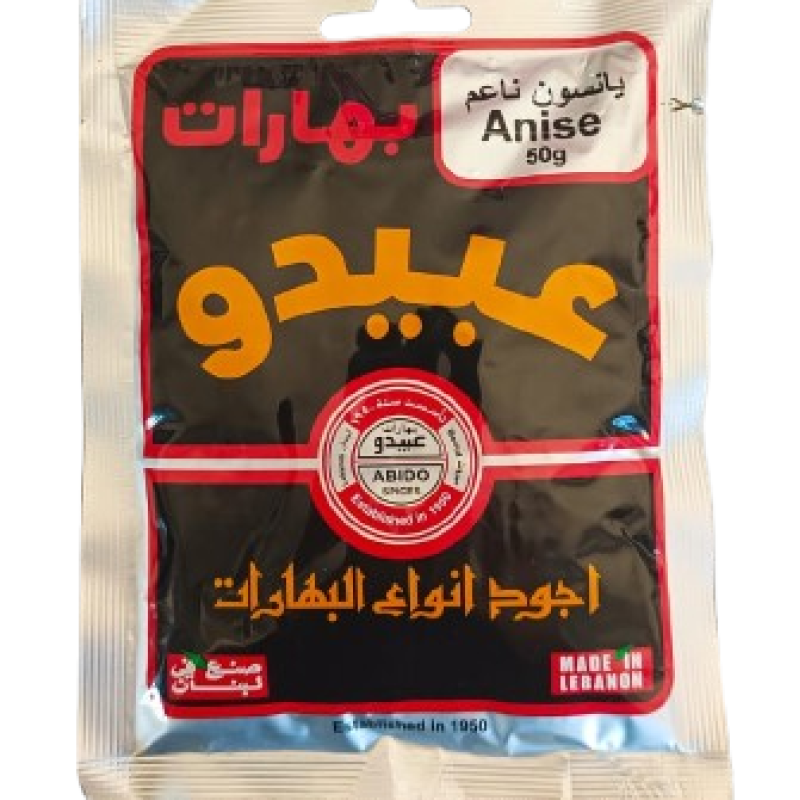 يانسون ناعم عبيدو 50غ