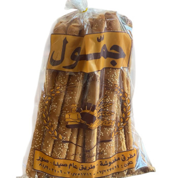 Lebanon Ovens Kaak Taweel